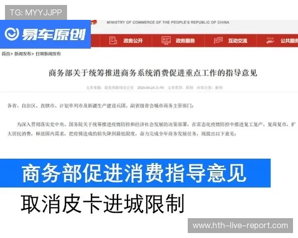 开云买波胆限制多少避坑指南入口下载防骗