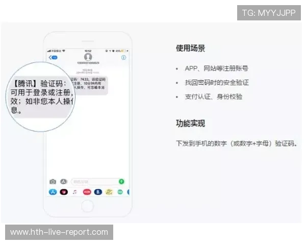 微信群买波胆靠谱吗 防骗避坑看懂高频玩法
